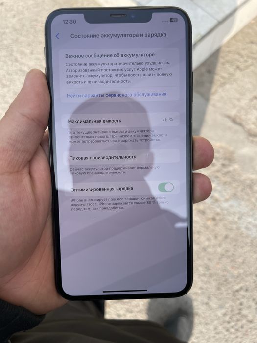 Iphone xs max 64 icloud bor tushmidi