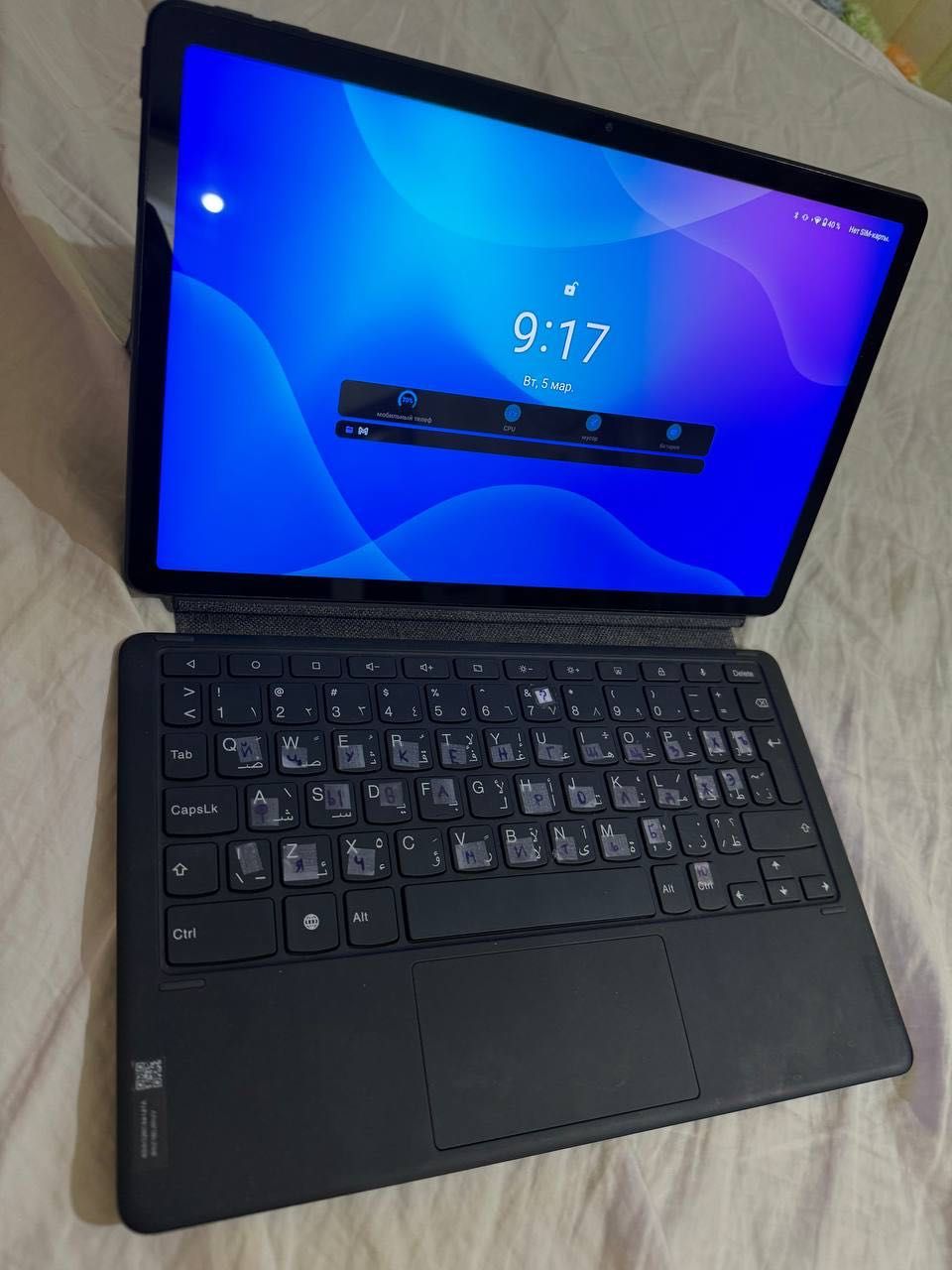 Lenovo Tab p11 + precision pen 2 + keyboard