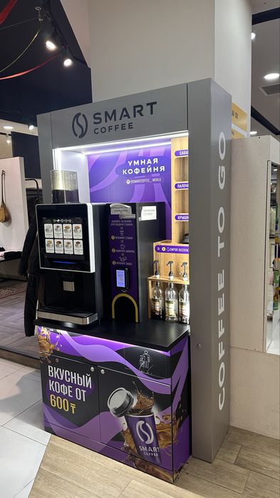 Продам готовый бизнес кофе аппарат самообслуживания г. Алматы