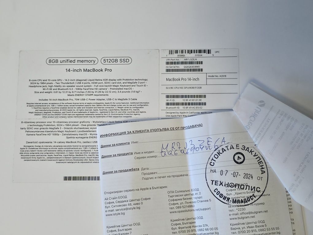 KATO НОВ 14" 512GB MacBook PRO M3 8GB Технополис Гаранция 2026 SILVER