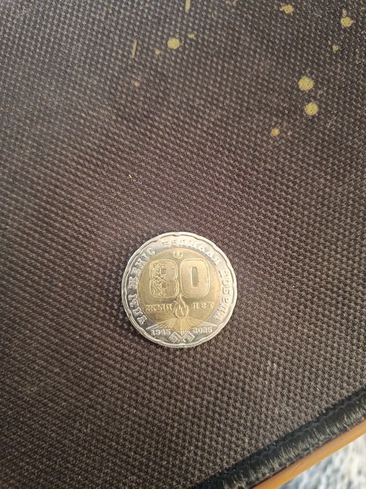 Продам монету номиналом 200 тенге 80 лет великая победа