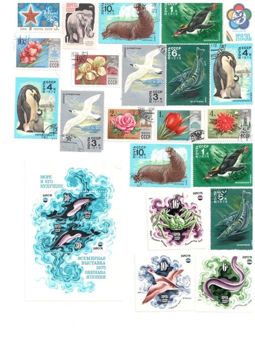 пощенски марки България, ГДР, Корея, Куба, СССР