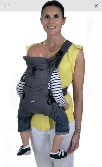 Переноска-кенгуру Chicco