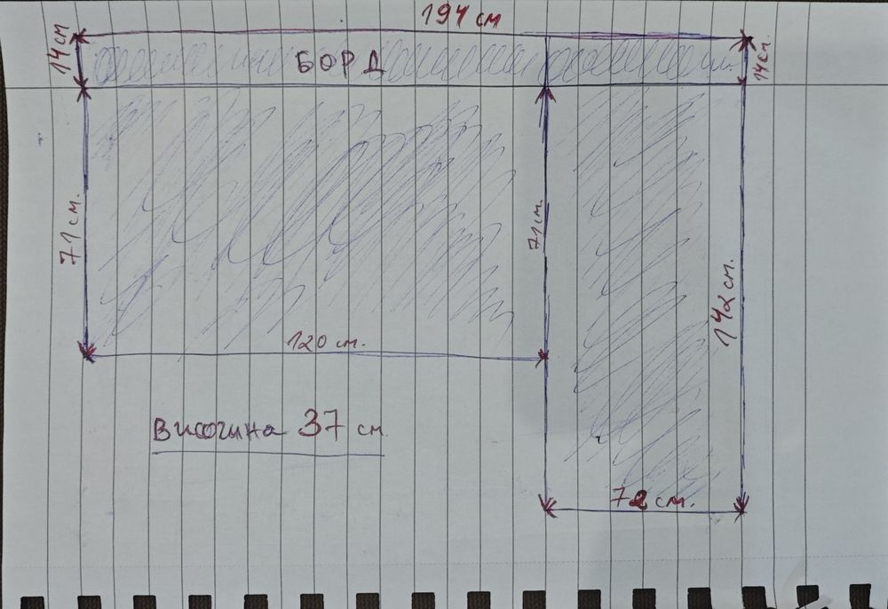 Диван разтегателен