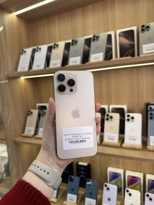 iPhone 16 pro max 512 gb