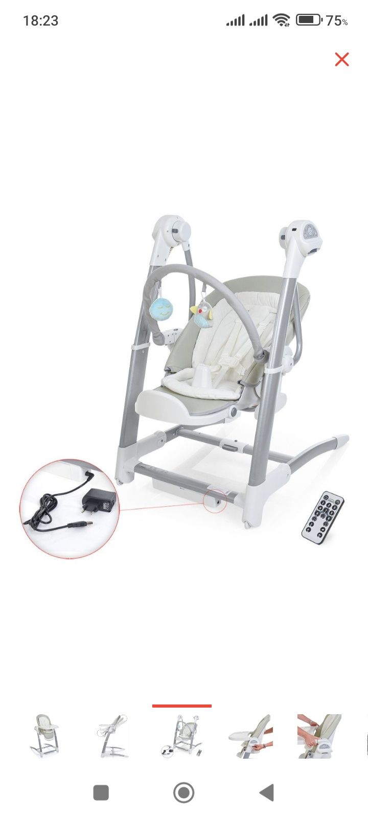 Продам детский стульчик для кормления 3в1 Maribel с электрокачалкой