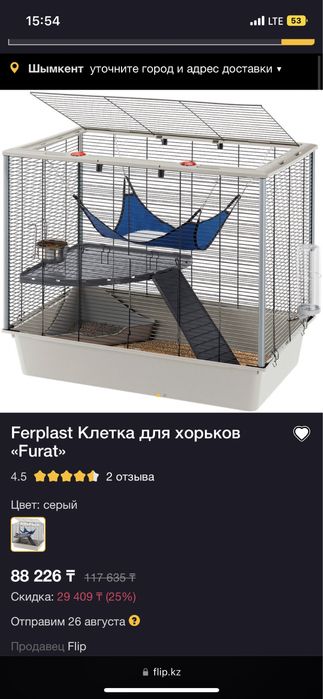 Клетка для крыс/хорьков