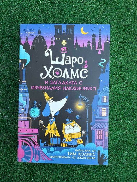 Книги ! Чисто нови!