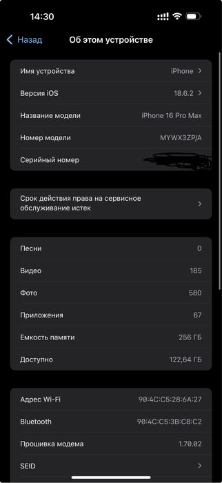 Iphone 16 pro max desert sim+esim