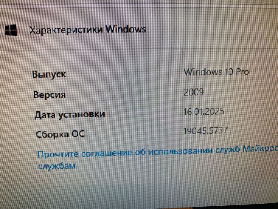 Продам отличный компьютер. Торг.