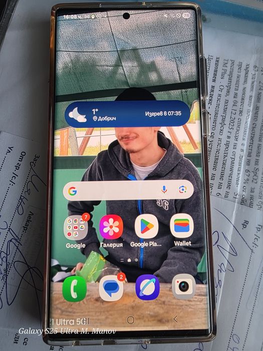 Продавам Самсунг S 22Ultra