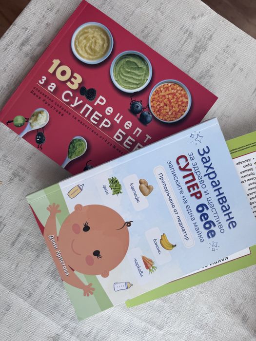 Комплект за захранване СУПЕР БЕБЕ