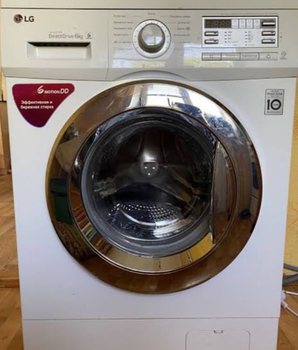Стиральная машинка
