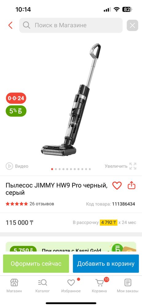 Продам пылесос недорого