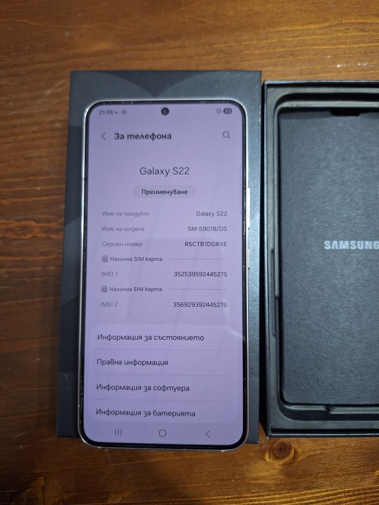 Samsung s22 128gb