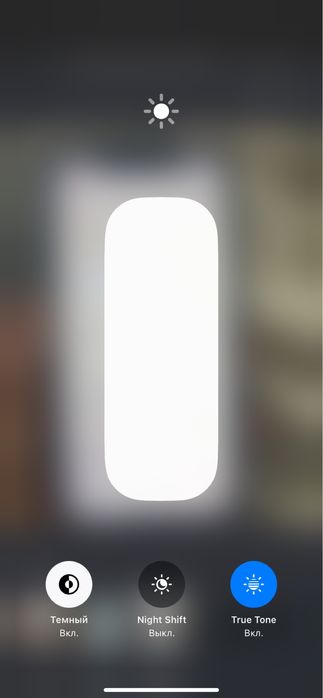 iPhone 11 продоется