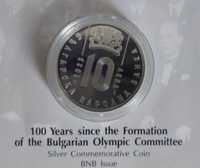 100 години от основаването на Българския олимпийски комитет /заменям/