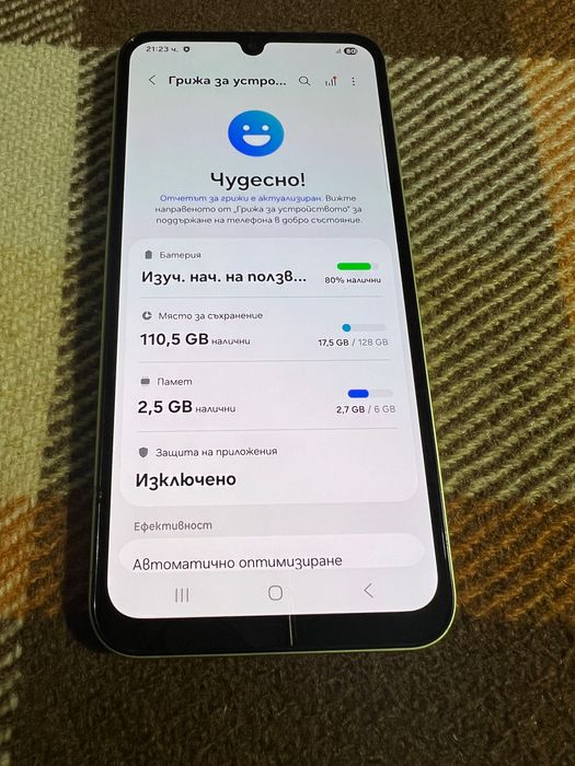 Samsung Galaxy A 25-G5,128GB/6GB,Dual SIM,Green