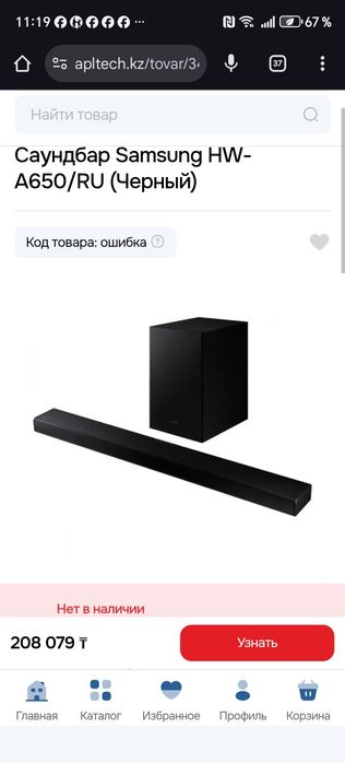 Саундбар Samsung 430v