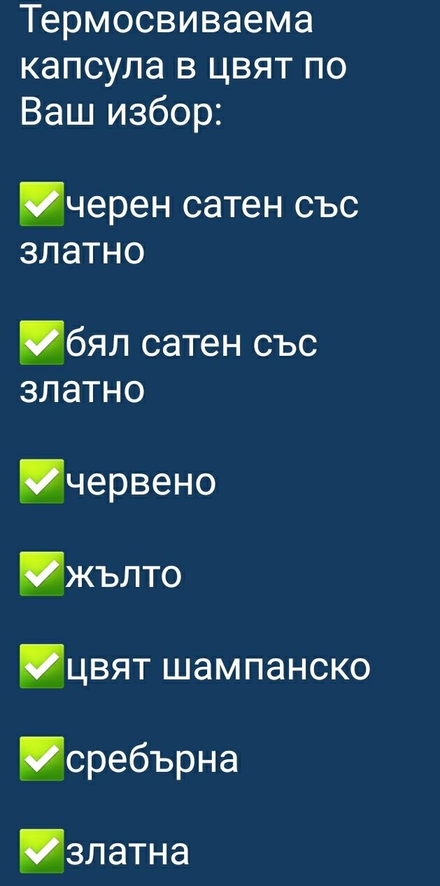 Нови стъклени бутилки за ракия, вино, зехтин и алкохол