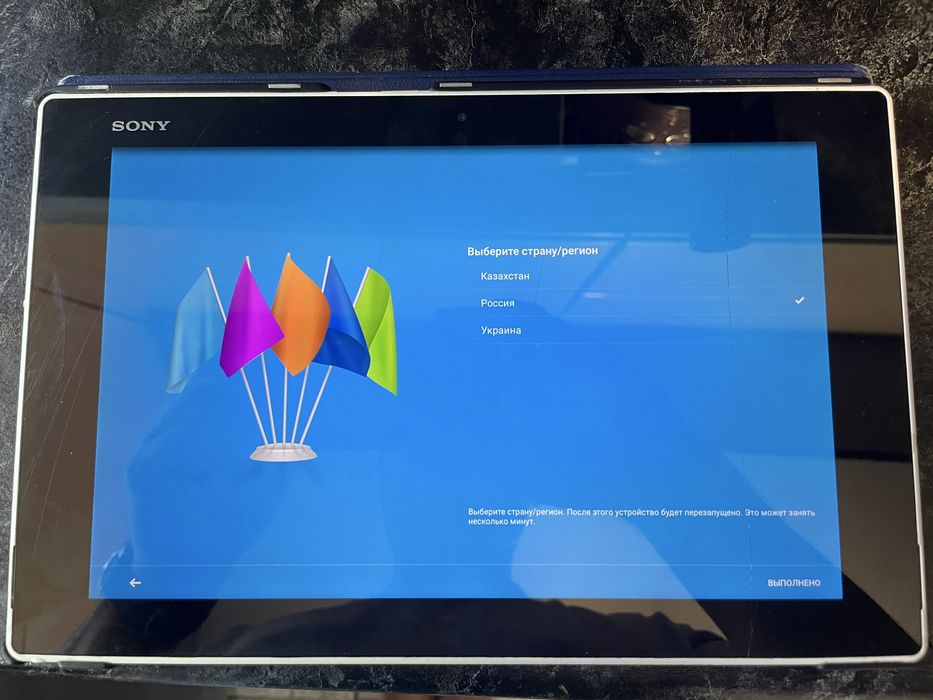 Планшет Sony Xperia Tablet Z2