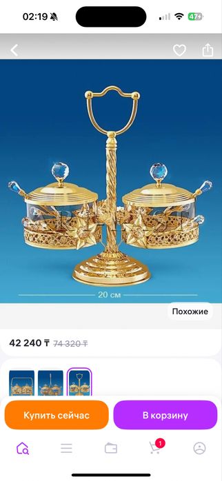 сервировочный комплект посуды люкс качества