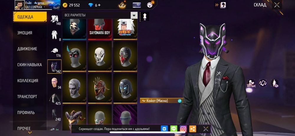 Фф акк продам срочно гугл акк 1500тг олд акк