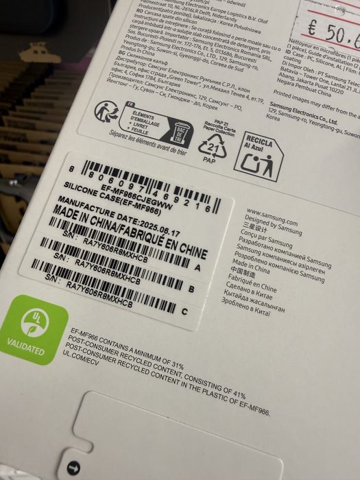 Silicone case за Samsung Galaxy Fold 7