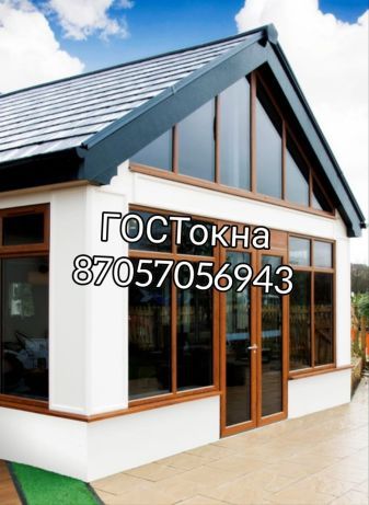 Фирма ГОСТокна установка ПВХ окон по ГОСТу.