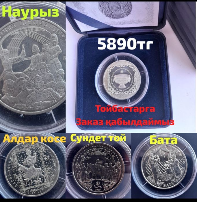 Супер Сувенир только у нас