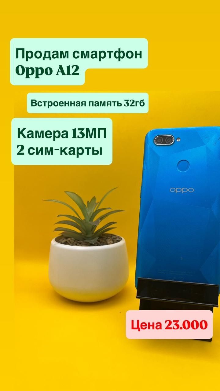 Продам смартфон oppo А12