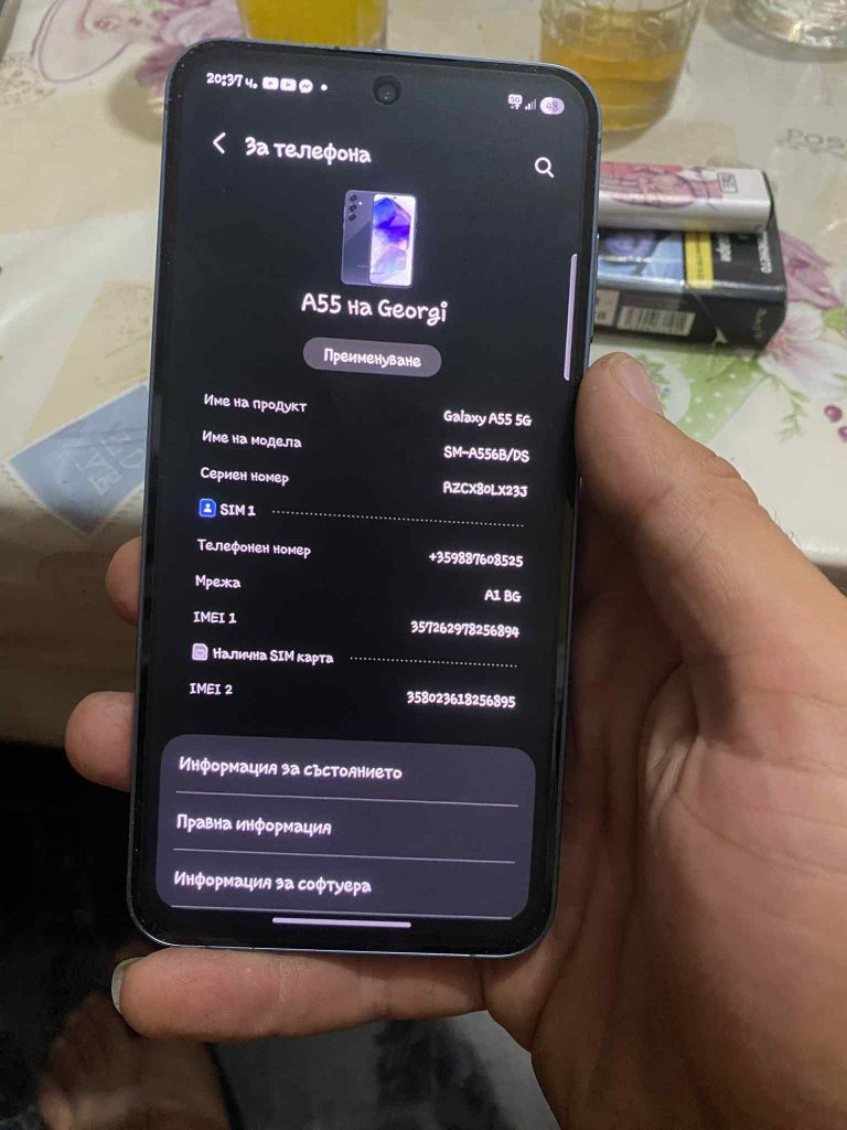 Samsung a55 128/8gb
