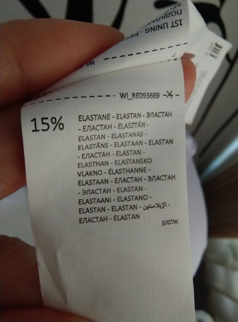 Горнище на бански