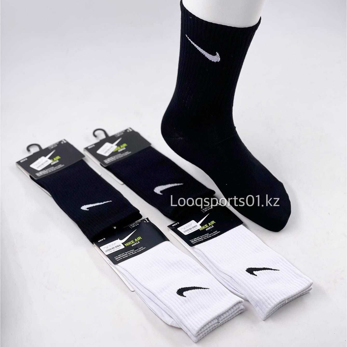 Высокие белые мужские, женские носки длинные Nike