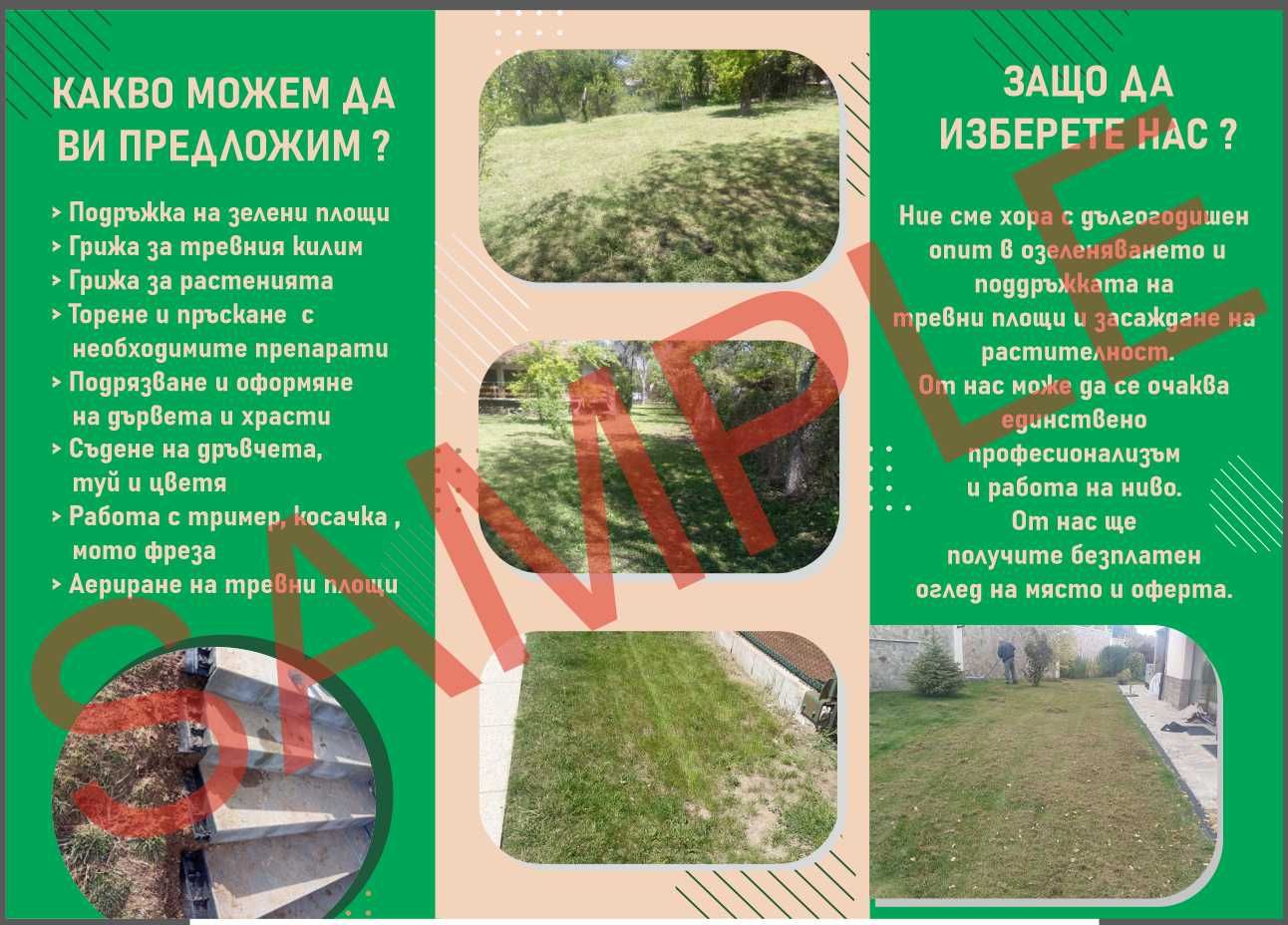 Визитки флаери тениски