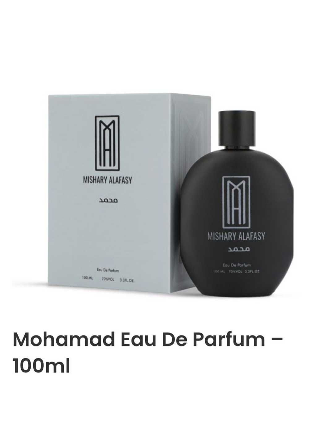 Mishary Rashid Alafasy perfumes