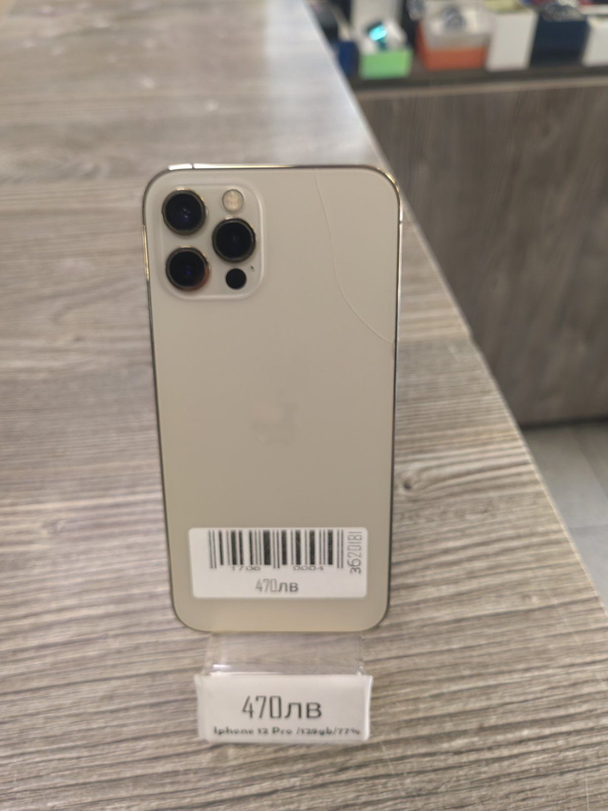Iphone 12 Pro / 128GB / 77% Батерия