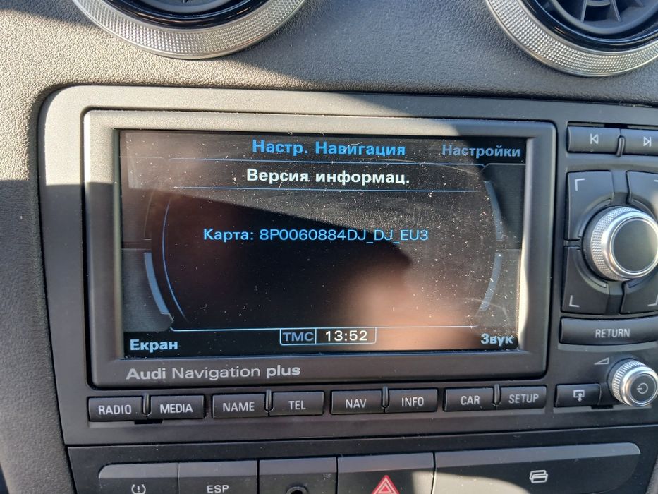 Мултимедия RNS-E PU Audi A3 8P