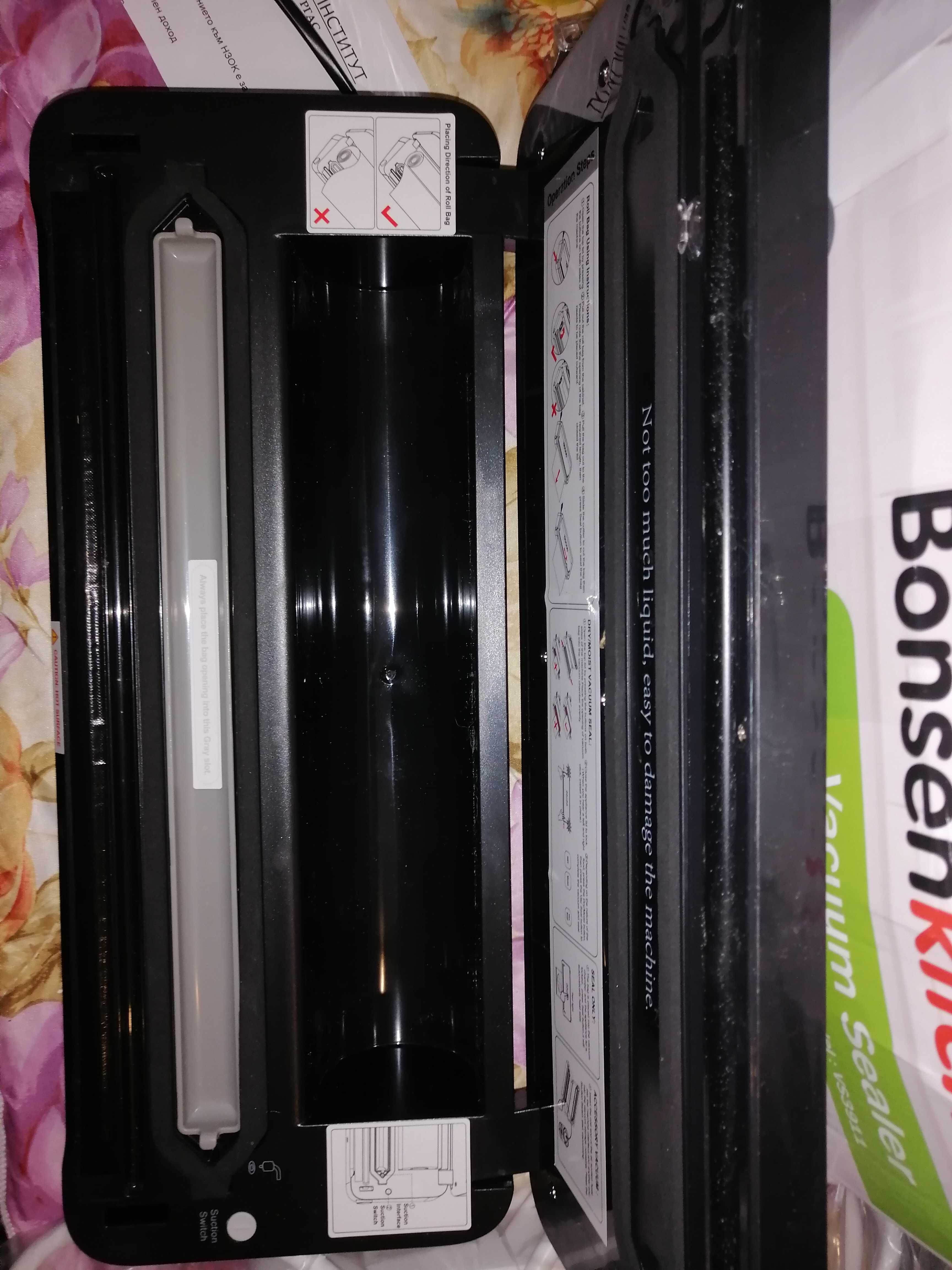 Немска вакуум машина Bonsenkitchen vs3801