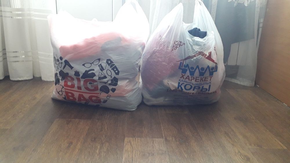 Продам 2 пакета вещей и обуви  на мальчика  5-7лет +бонус