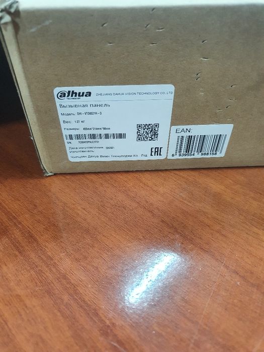 Dahua DHI-VTO6521H-D