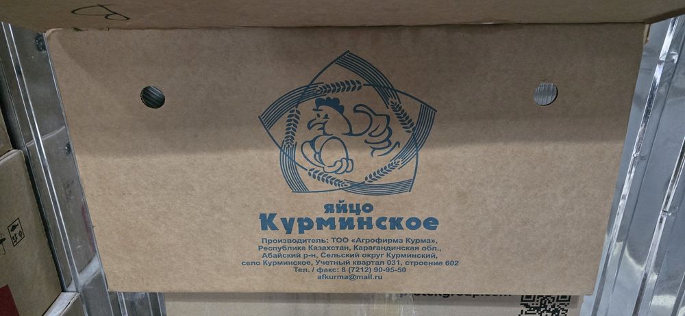 Коробки от яиц для бытовых нужд