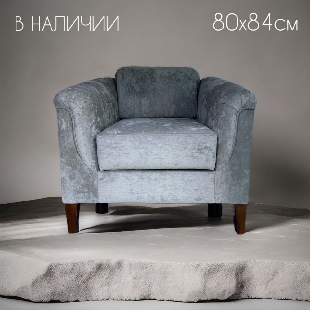 Продаются два кресла