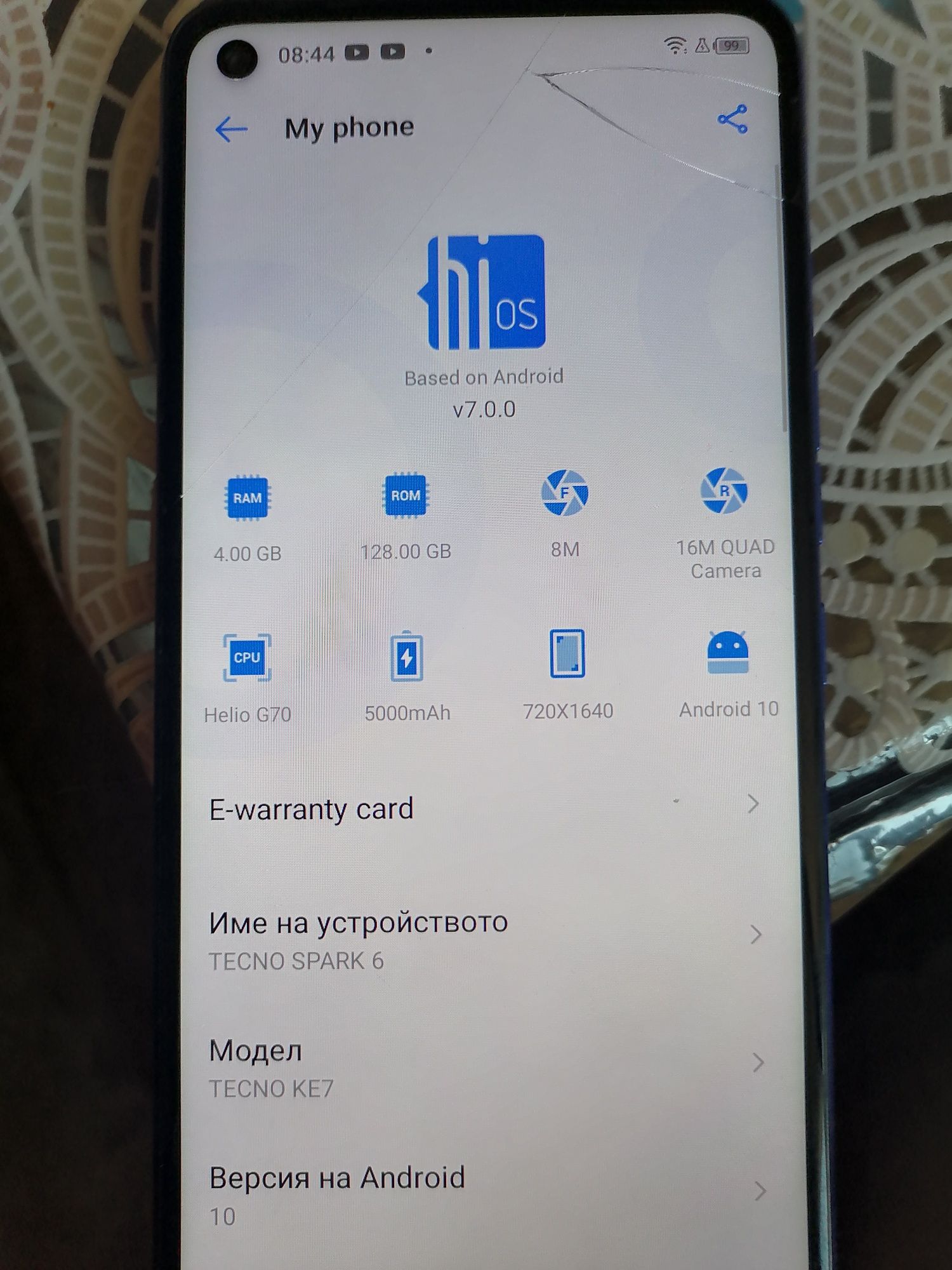Tecno ke7 телефона работи