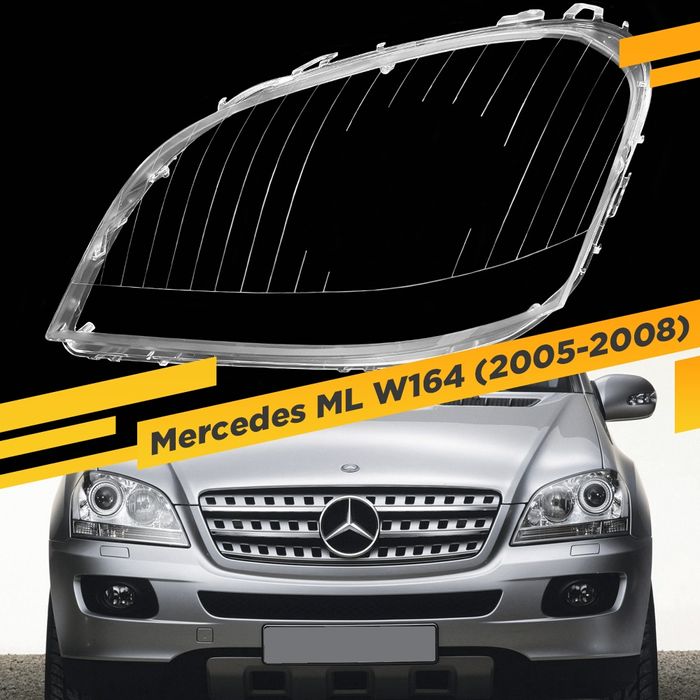 Стекла фар  ML W164 ( 05 - 08г)