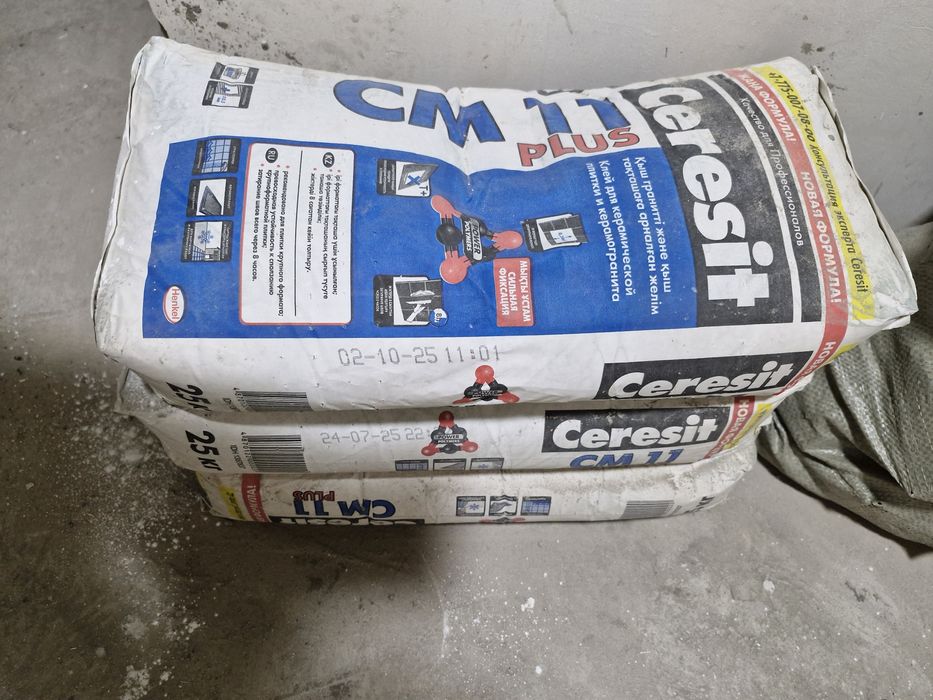 Клей для кафеля  CERESIT