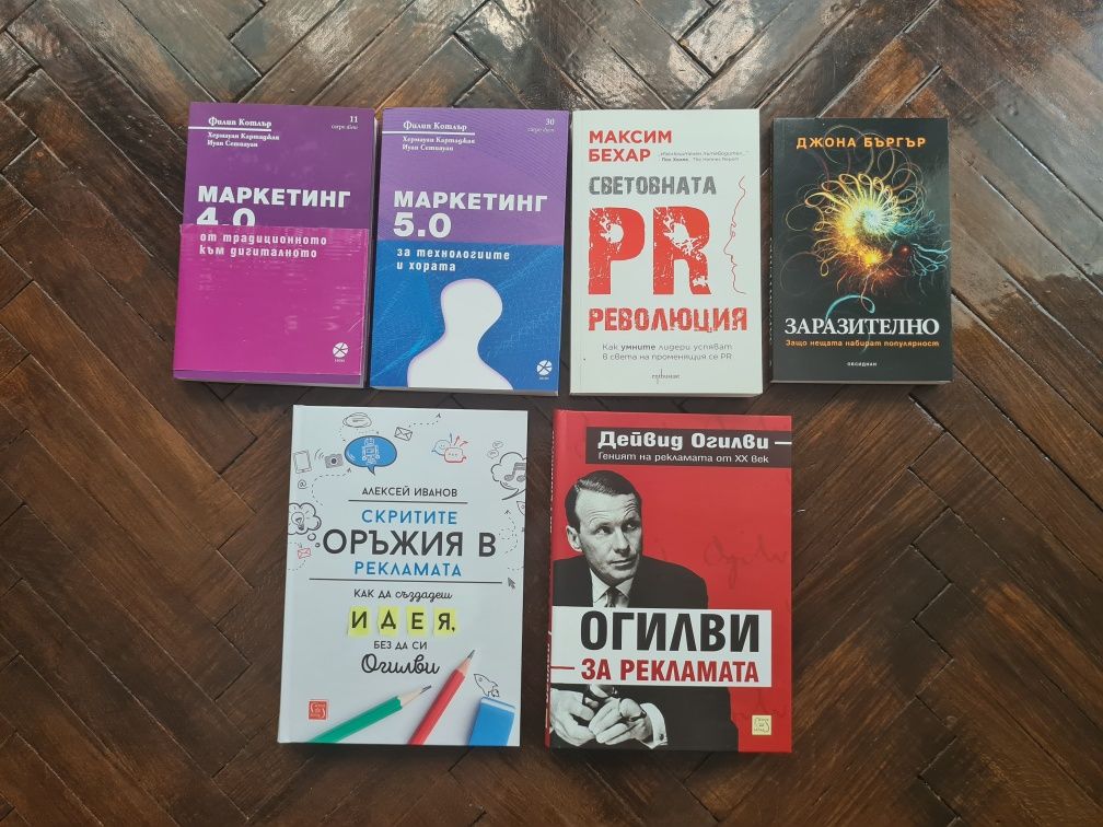 Книги различни теми