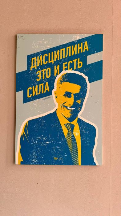 Оргинальные постеры