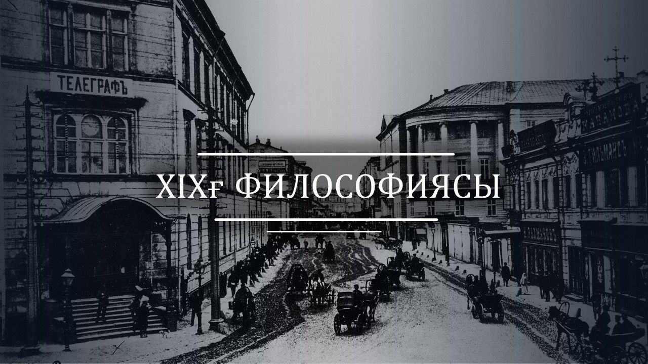 Делаю презентацию для учителей, студентов и т.д. Слайд жасаймын