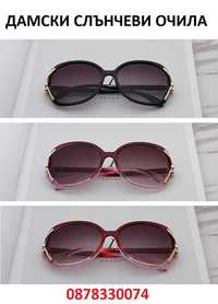 Дамски Слънчеви Очила с декорация на рамката и UV400 Защита